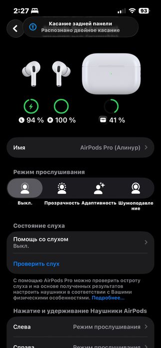 Обменяю AirPods pro2