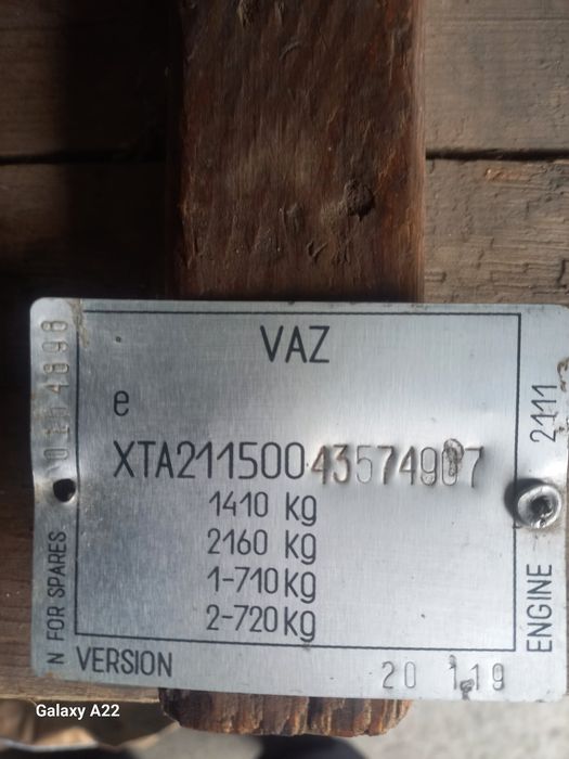 Запчасти бэушные