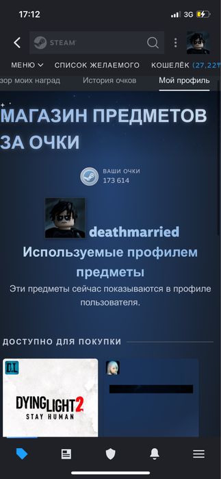 Стим аккаунт 161 игр