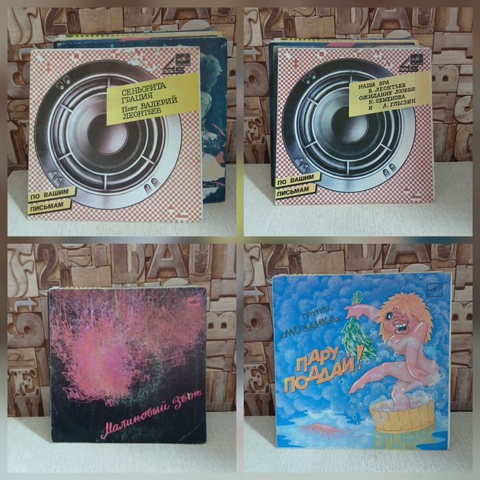 Проигрыватель пластинок  с пластинками