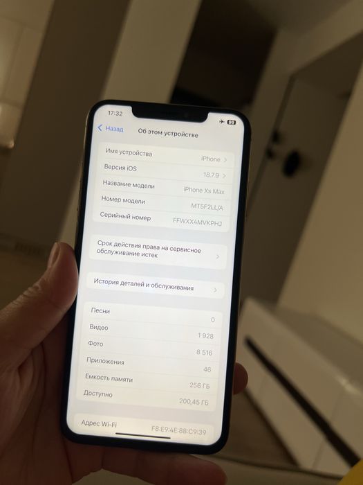 Iphone XS Max 256 Gb