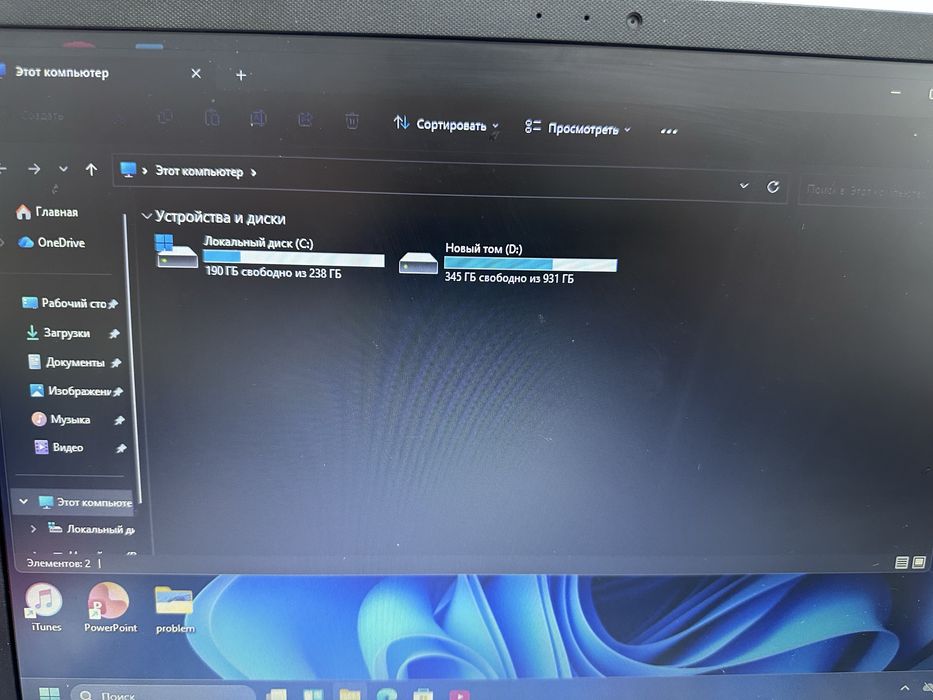 Ноутбук асус 1 тб памет 256 ссд