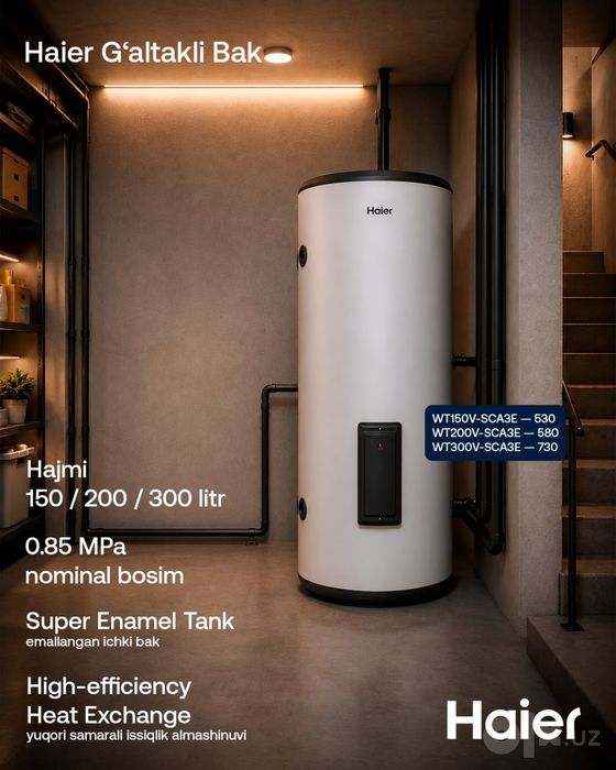 Буферный бак Haier WT60V-NCA5(EU)