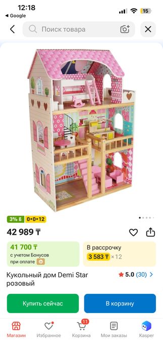 Кукольный домик игрушки для девочек