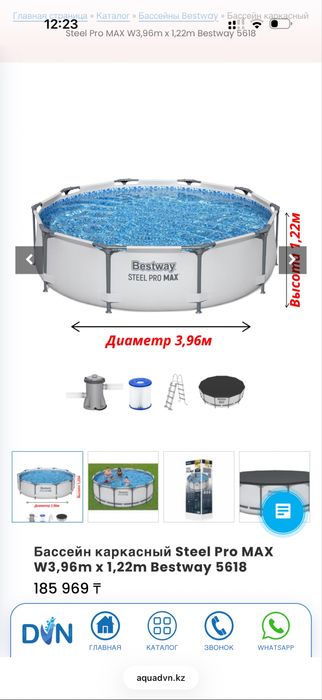 Бассейн каркасный Bestway 396*122