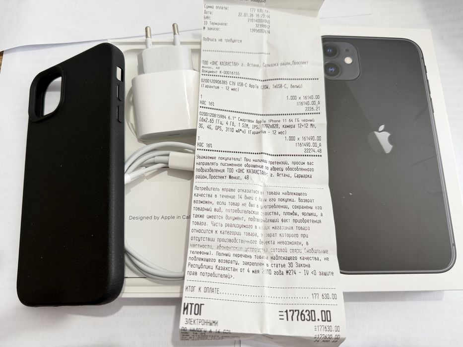 Продам iPhone 11 64gb