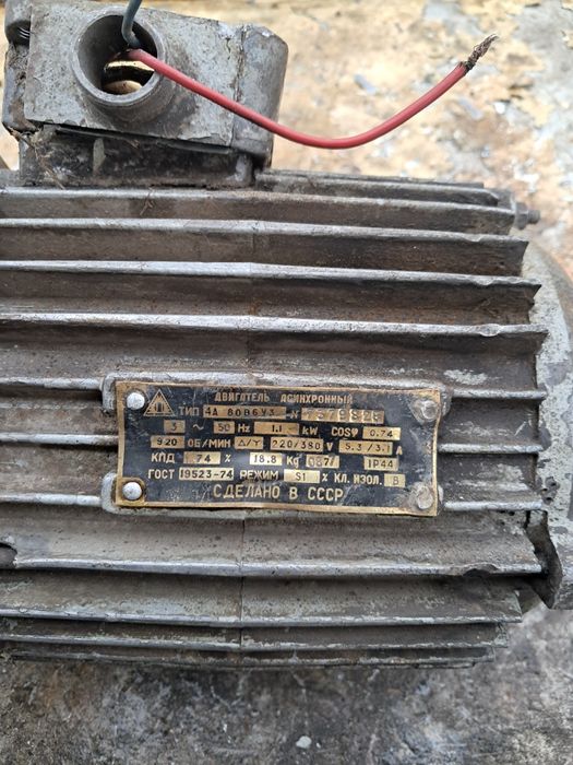 Motor electric rusesc