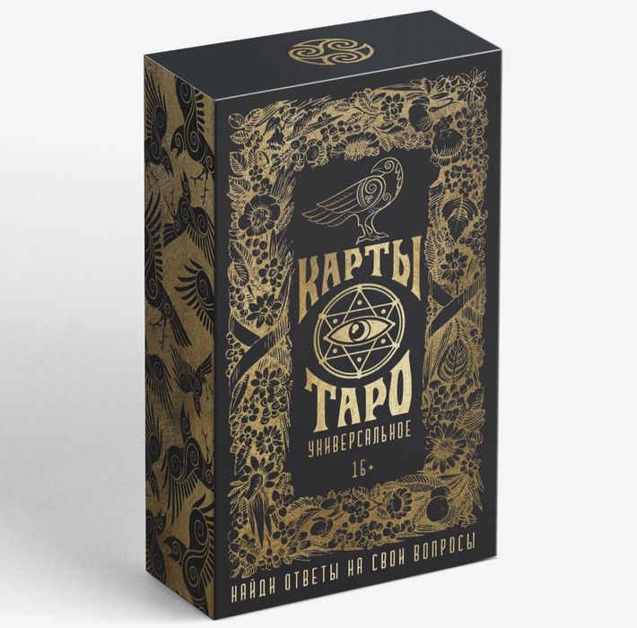 Таро «Универсальное»,78 карт (6х11 см), мешочек, скатерть (50х50 см)