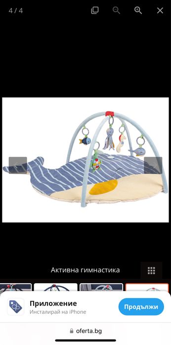 Активна гимнастика за бебе