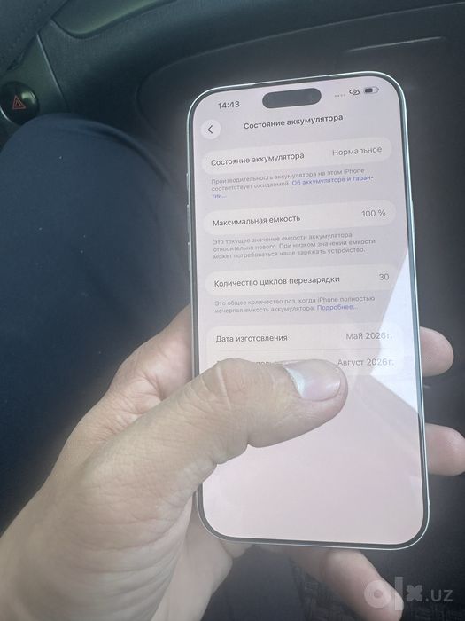 iphone 17pro max 256gb