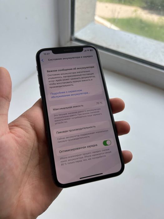 Айфон 10 / iPhone X