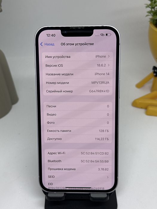 Ip 14 128gb 22415 Pintel.kz