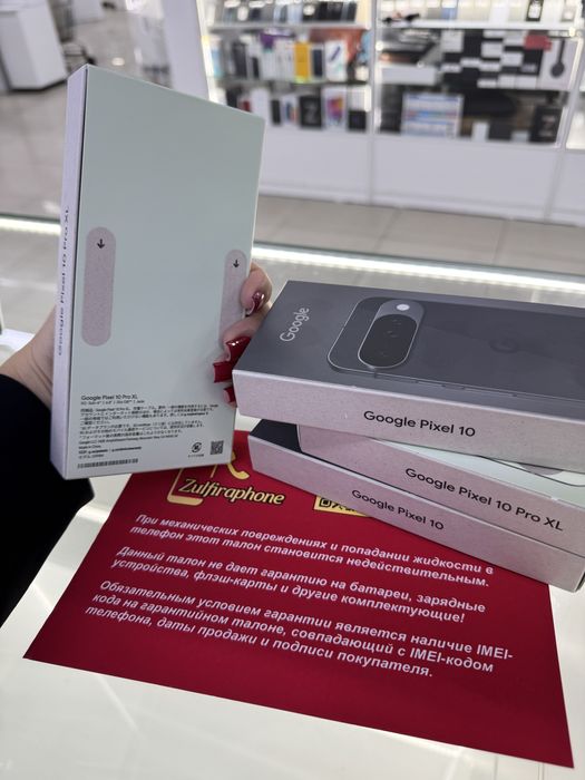 Google Pixel 10 Pro XL 256