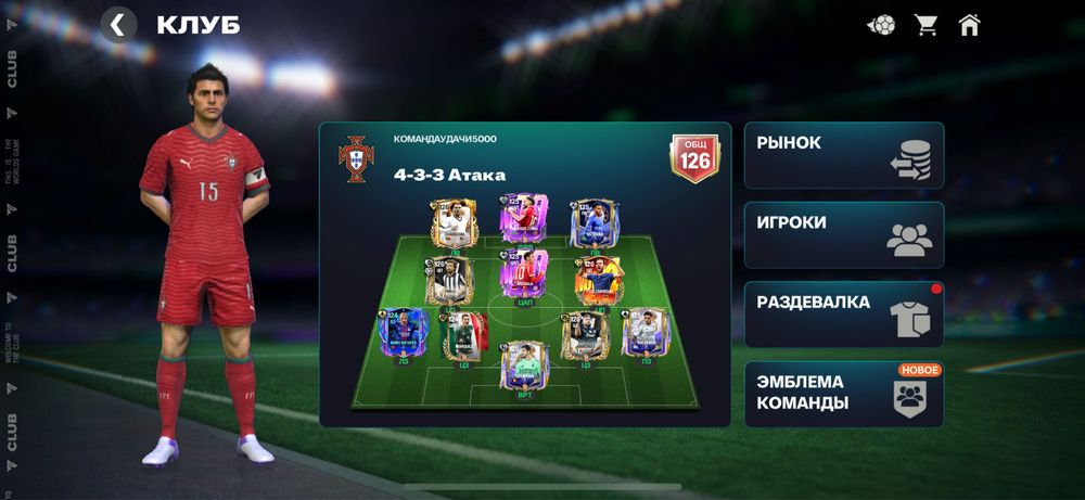Fc Mobile 2026 аккаунт мне уже лень