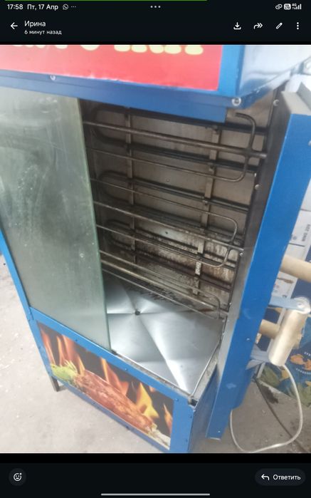 Аппарат Куры гриль