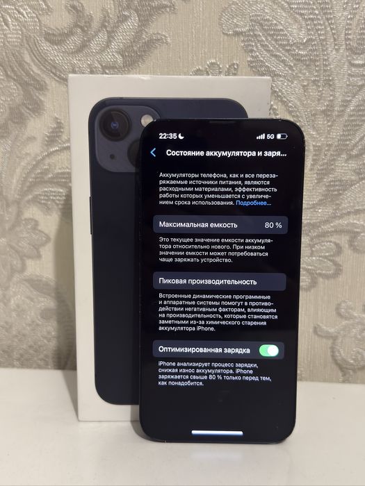 Айфон 13 сатылады !