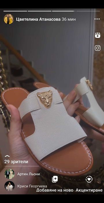 Дамски Бели чехли