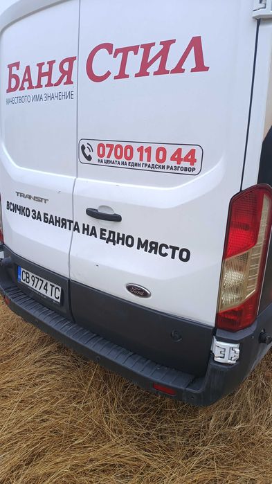 Ford transit 2019 2.0 ecoblue на части