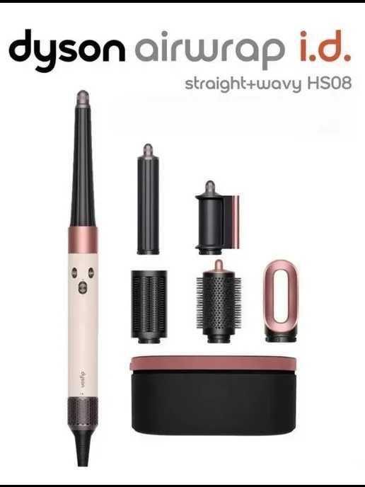 Dyson Stayler Airwrap Complete все модели id/long все цвета наличий!!