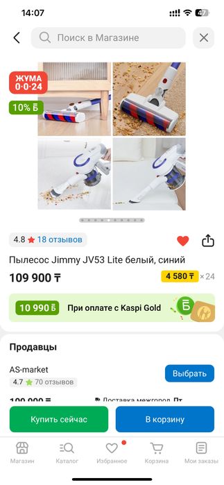 Ручной пылесос отличный