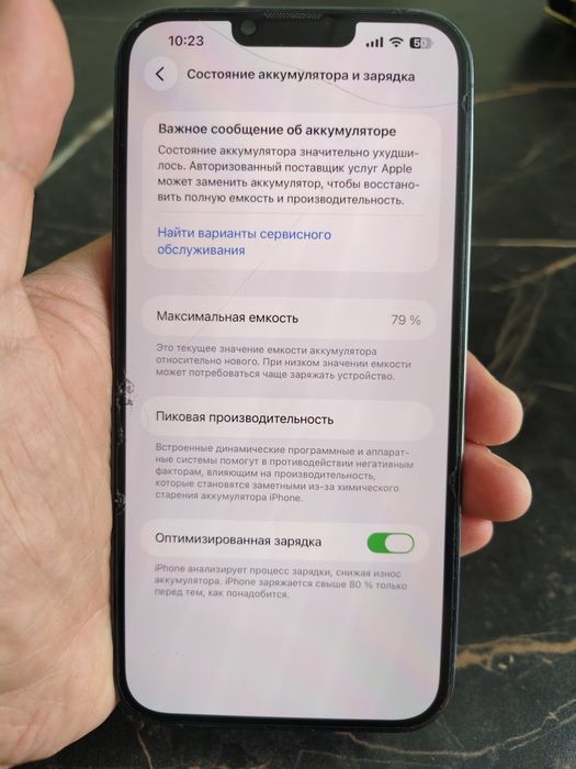 iPhone 13 pro max 128gb