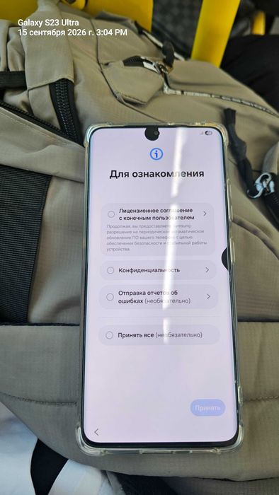Samsung S21 ultra