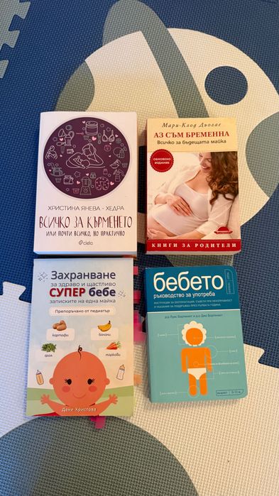Бебешка литература