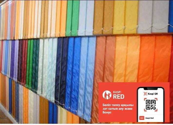 ДомШтор: Ролл шторы, Жалюзи, День Ночь, Дуэт, Роль Шторы