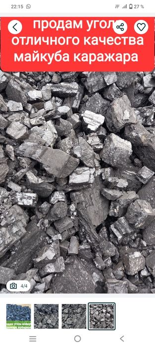 Газель самосвал город область