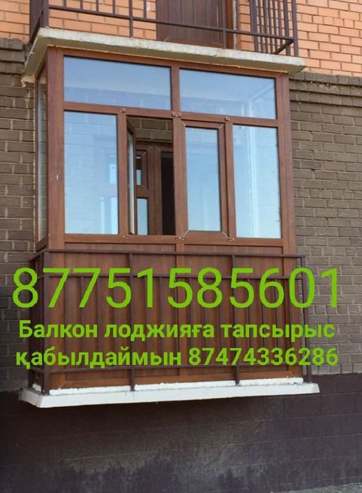 Ремонт окон и дверей