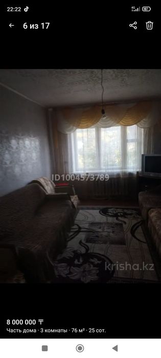 Продам 3-комн.дом