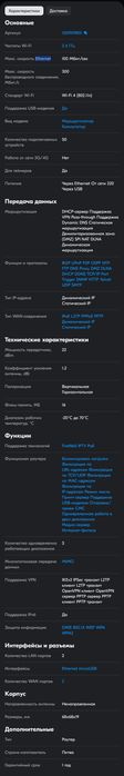 Mikrotik роутер mAP-2n с WiFi в карманном формате.