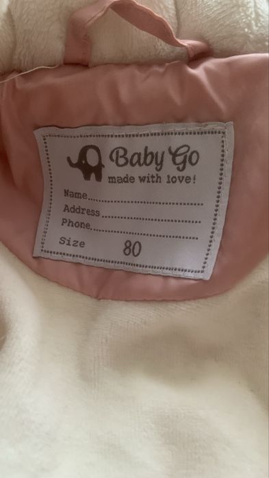 Комбинезон зимний