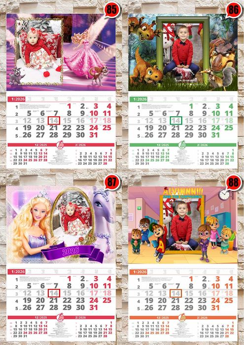 Детски календари 2026 КОЛЕКЦИЯ 3-3
