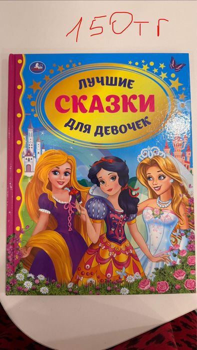 Продаются книги в отличном состоянии