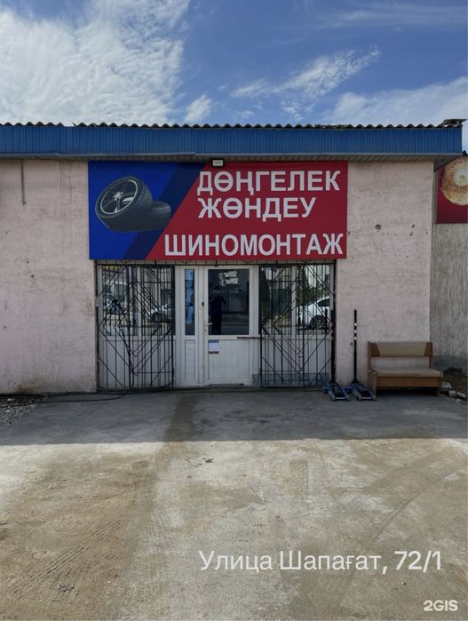 Б/у шины от 13 до 19