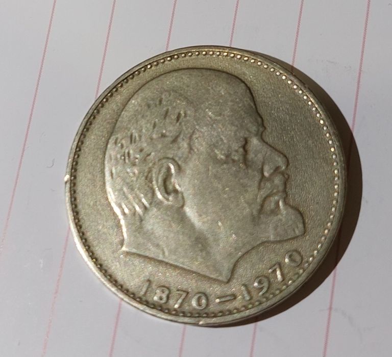 Юбилейные рубли СССР