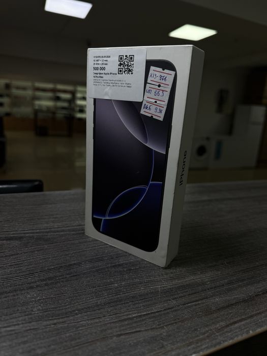 Apple iphone 15 pro max •Baitimes 0.0.24