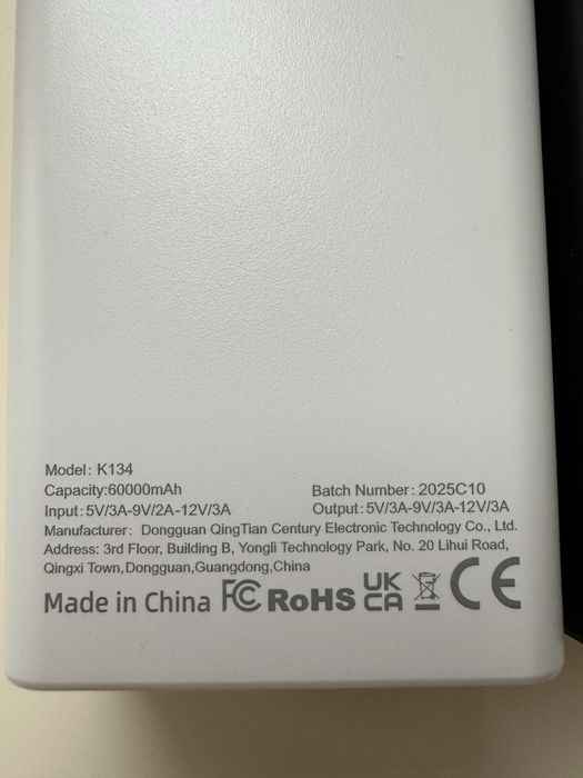 Две батерии по 60,000 mAh