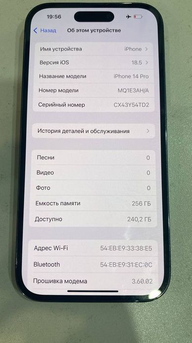 Срочно 14 про продаю