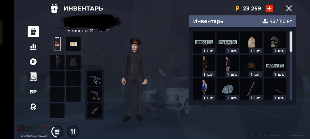 Продам акк блек раша  срочно