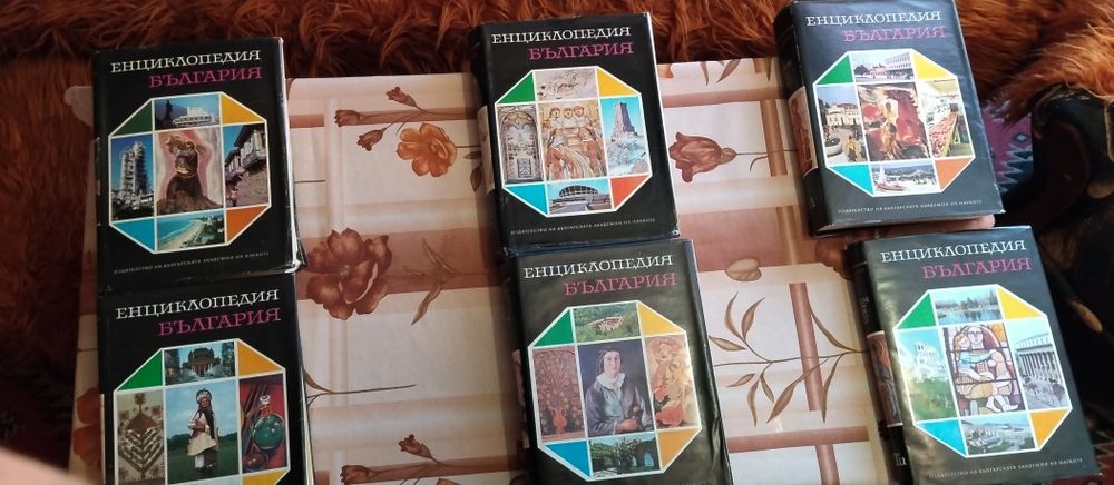 Лот 6 тома Енциклопедия България от 1978 до 1988г
