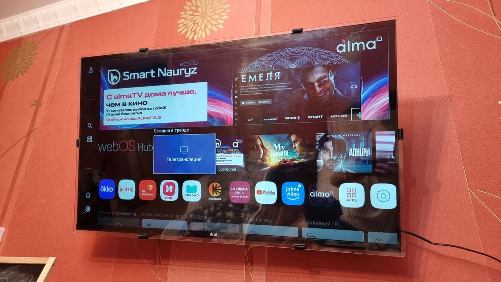 Продам в отличном состоянии телевизор LG