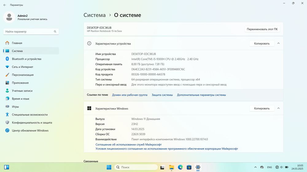 Продам ноутбук HP