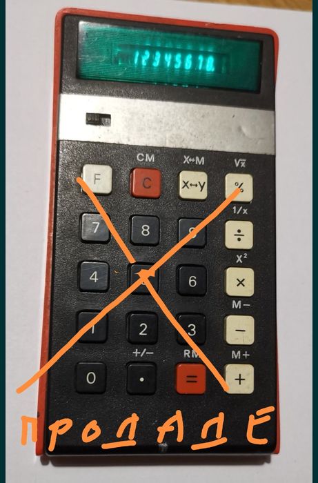 Ретро калкулатори