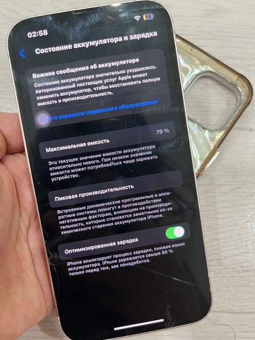Айфон 13 сатылады обмен болад