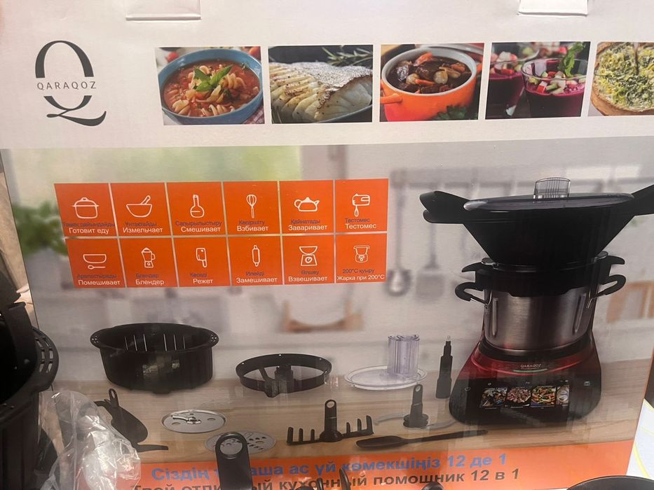 Кухонный комбайн Qaraqoz
