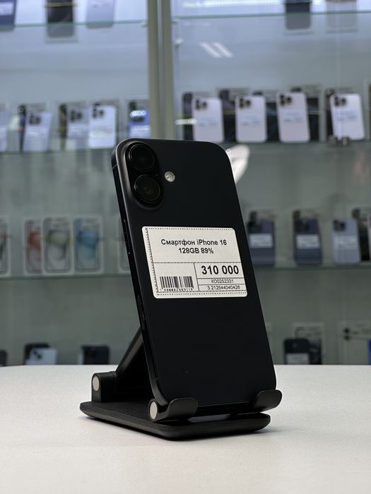 Iphone 16, Айфон 16, Рассрочка, Апорт Маркет