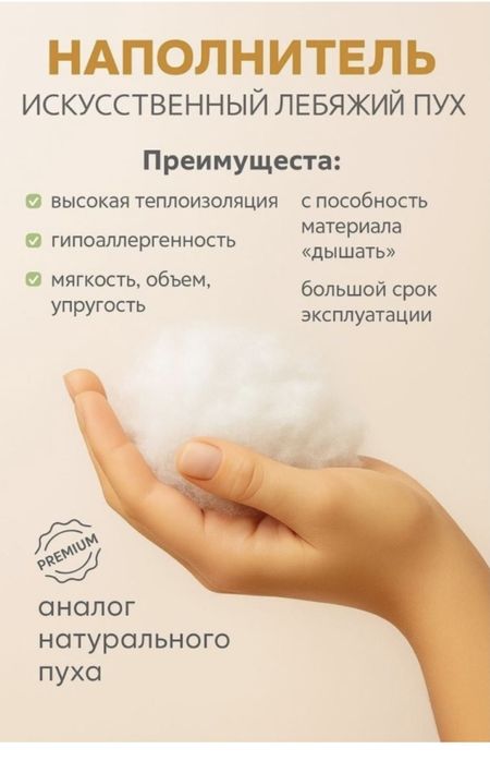 Продам новые подушки