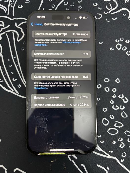 продам 15 айфон срочно